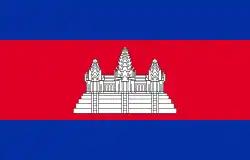 Drapeau du Cambodge