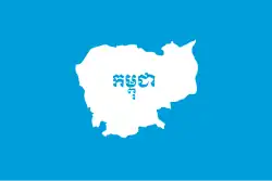 Autorité provisoire des Nations unies au Cambodge