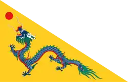 Drapeau de la Chine (Dynastie Qing)