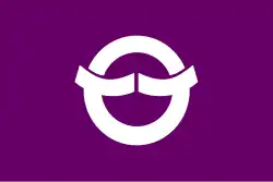 Drapeau de Hinode-machi