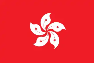 Drapeau de Hong Kong