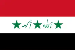 Drapeau de l'Irak