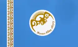 Drapeau de Province de Djalal-Abad