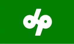 Drapeau de Miyama-chō