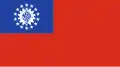 Drapeau de la Birmanie