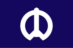 Drapeau de Nakano-ku