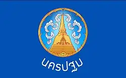 Drapeau de Nakhon Pathom