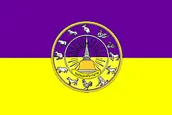 Drapeau de Nakhon Si Thammarat