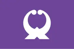 Drapeau de Ōfunato-shi
