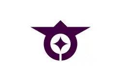 Drapeau de Ōta-ku