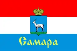 Drapeau de Samara