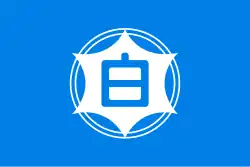 Drapeau de Shirane-machi