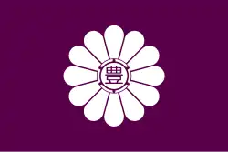 Drapeau de Toshima-ku