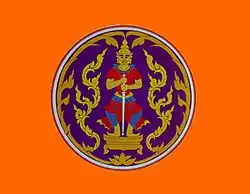 Drapeau de Udon Thani