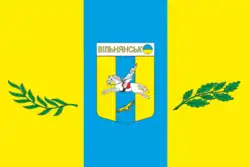 Drapeau de Vilniansk
