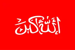 Drapeau des indépendantistes du Waziristan (takbir)