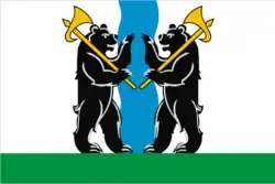 Drapeau de Raïon de Iaroslavl