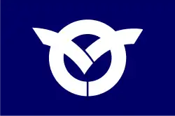 Drapeau de Yatsushiro-chō