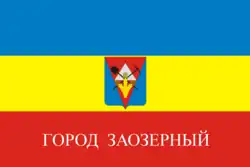 Drapeau de Zaoziorny