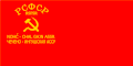 Le drapeau ASSR de la Tchétchénie-Ingush en 1937-1944