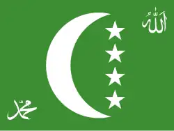 République fédérale islamique des Comores