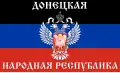 Deuxième drapeau de la république populaire de Donetsk (mai-juin 2014) « république populaire de Donetsk » (Donestkaïa / narodnaïa Respublika).