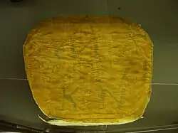 photographie couleurs : un morceau de tissu jaune