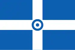 Grèce (1973-1978)