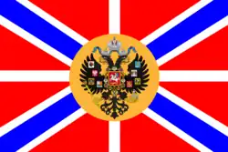 Ministère de la Guerre de l'Empire russe