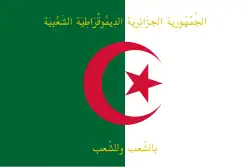 Étendard présidentiel d'Algérie.