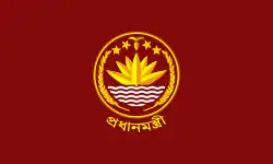 Image illustrative de l’article Premier ministre du Bangladesh