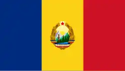 Drapeau de la Roumanie pendant le communisme