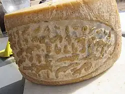 Une meule de fromage rumi