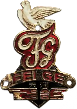 logo de Flying Pigeon