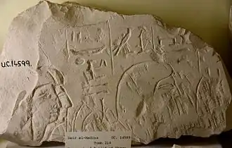 Image illustrative de l’article Khâoui (artisan de Deir el-Médineh)