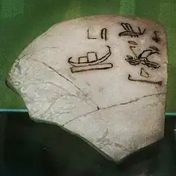 Fragment de vase en pierre provenant de la tombe de Qâ et mentionnant le nom du roi précédé des titres Nesout-bity Nebty.