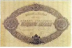 50 francs bleu 1864, Face verso