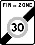 B51. Sortie d’une zone à vitesse limitée à 30&nbsp;km/h.