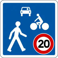 Entrée d'une zone de rencontre en France (Panneau B52).