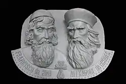 Image illustrative de l’article Francisco de Pina