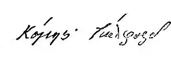 signature de Frederick North (5e comte de Guilford)