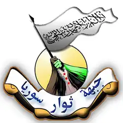 Image illustrative de l’article Front révolutionnaire syrien