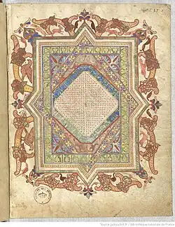 Frontispice du Beatus.