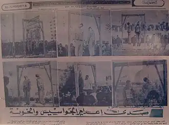 Image illustrative de l’article Pendaison de Bagdad de 1969