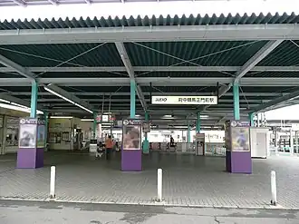 Image illustrative de l’article Gare de Fuchūkeiba-seimommae