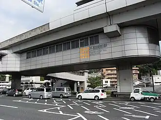 Vue extérieure de la station.