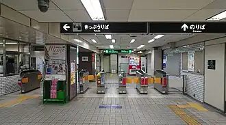 Barrière de contrôle