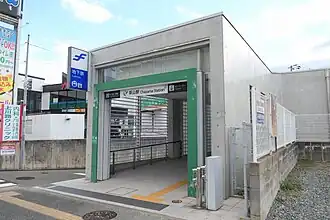 Entrée de la station.