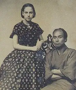 Yukichi Fukuzawa avec la fille du photographe, en 1860, San Francisco