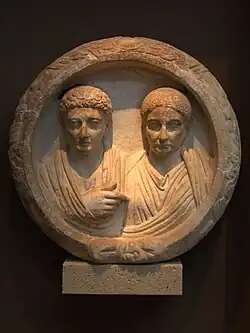 Relief funéraire représentant une famille (Ier&nbsp;siècle).